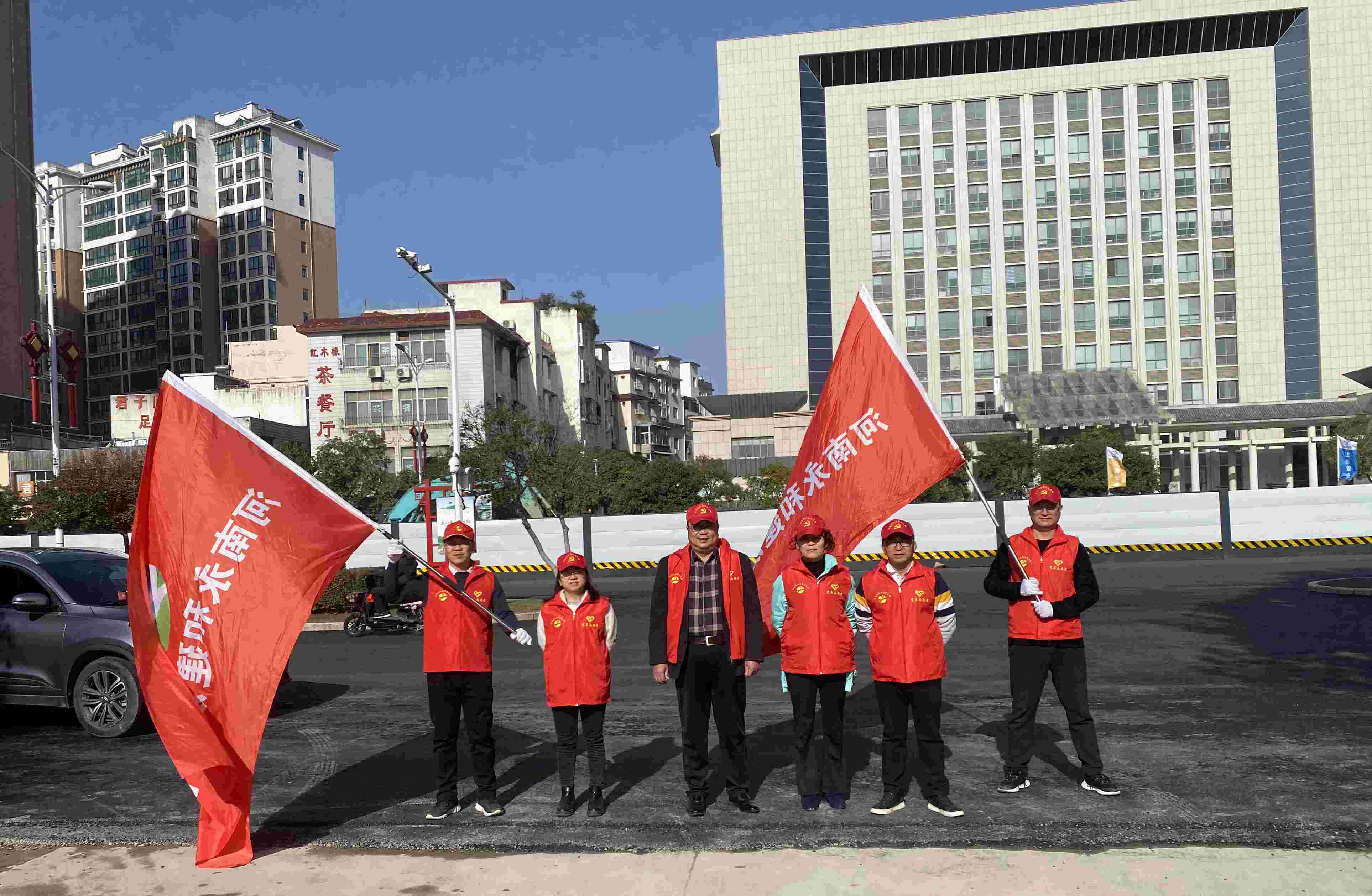 開展義務(wù)勞動(dòng)，彰顯黨員風(fēng)采丨? 永和集團(tuán)黨支部開展2023年11月主題黨日活動(dòng)